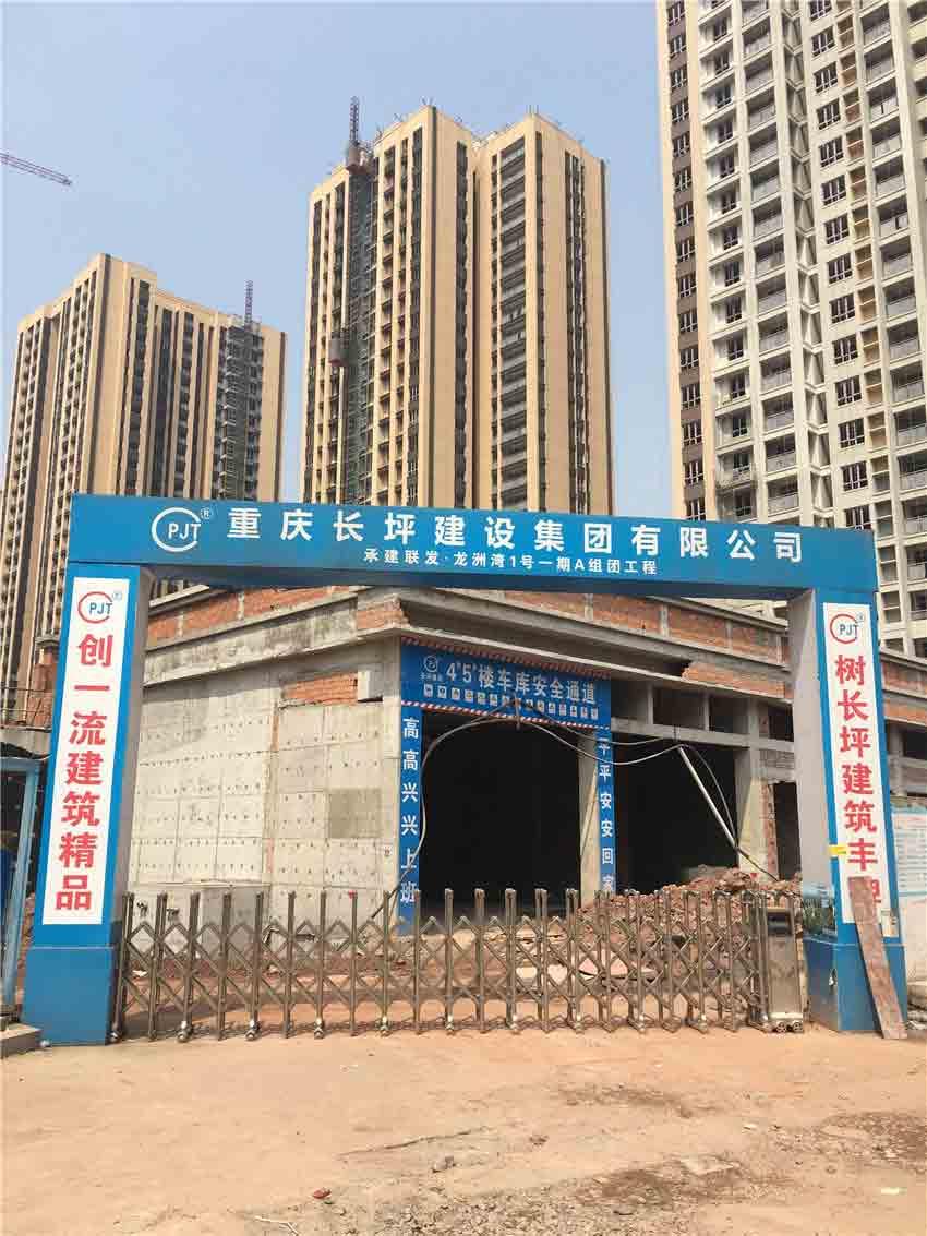 長坪建筑-聯(lián)發(fā)·龍洲灣1號一期A組團(tuán)