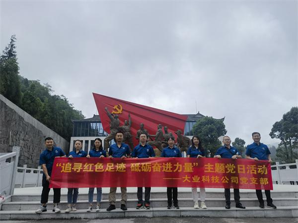 2023年七一慶?！敖h102周年”黨建活動(dòng)