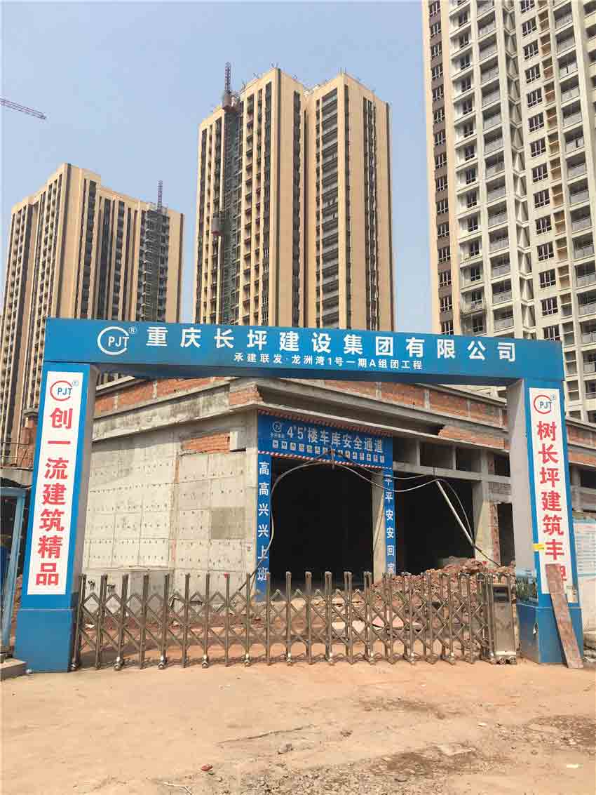 版塊四、9（長坪建筑-聯(lián)發(fā)·龍洲灣1號一期A組團）砂漿.JPG
